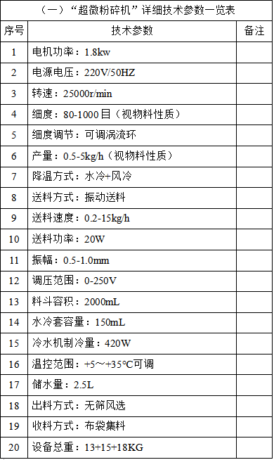 微信图片_20261026191253_172_468.png