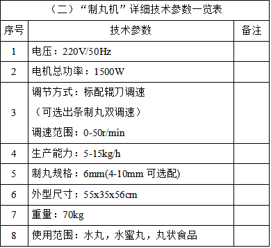 微信图片_20261026191750_174_468.png